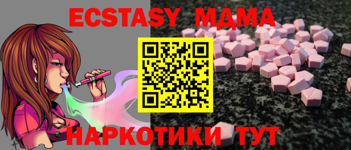 Ecstasy VHQ Петропавловск-Камчатский