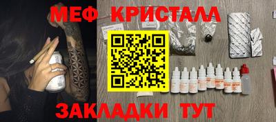 кокаин премиум Заводоуковск