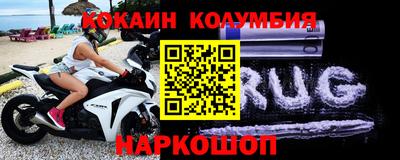 spice Рыбинск