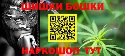 кокаин премиум Заводоуковск