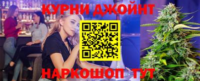 мефедрон Рузаевка