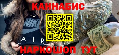 кокаин премиум Заводоуковск