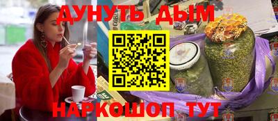 дурь Жуковский