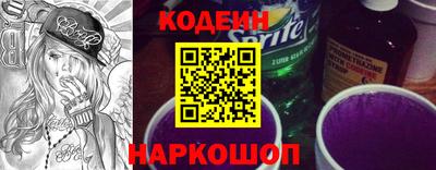 ALPHA PVP Заволжье