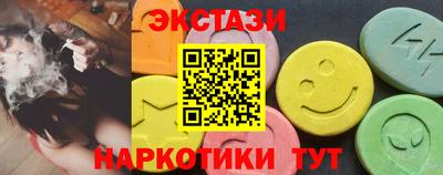 кокаин премиум Заводоуковск