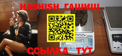 кокаин премиум Заводоуковск