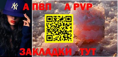 кокаин премиум Заводоуковск