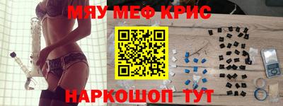 кокаин премиум Заводоуковск