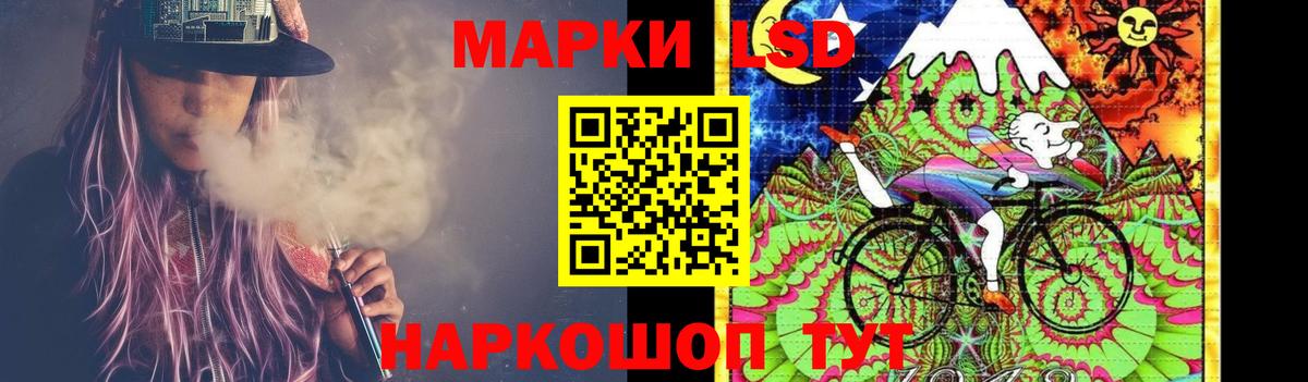 ЛСД экстази кислота Петропавловск-Камчатский