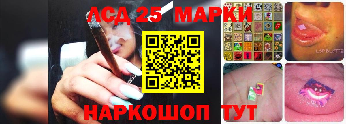 ГАШ  Канабис  Вход с VPN  Петропавловск-Камчатский  Цена  Мефедрон  Мефедрон   Метадон  Героин  МДМА 